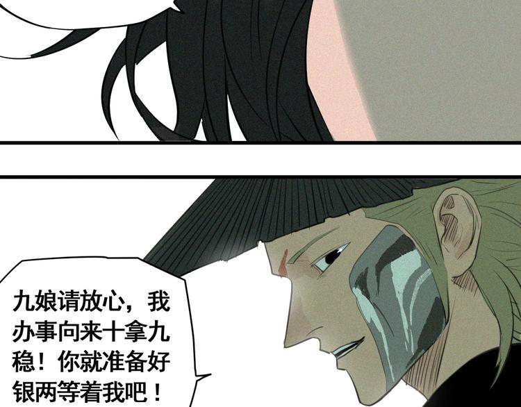 第7话 这个考试太死亡了！9