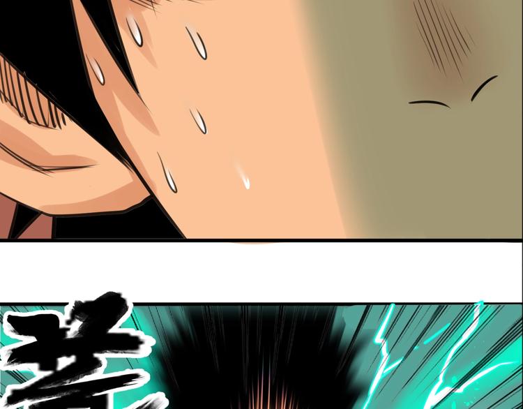 第5话 大侠也玩黑科技？97