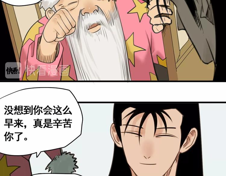 第3话 我的男保姆129