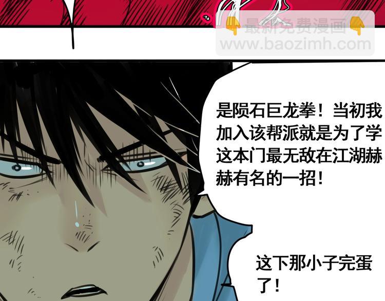 第3话 我的男保姆13