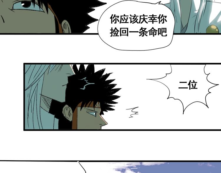 第7话 这个考试太死亡了！86