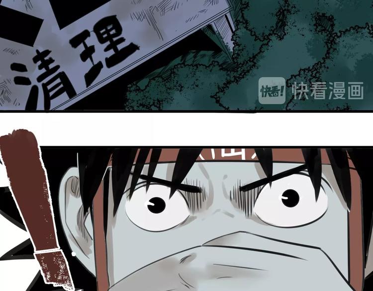 第3话 我的男保姆116