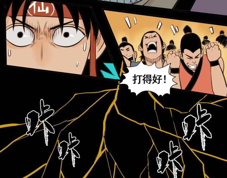 第3话 我的男保姆93