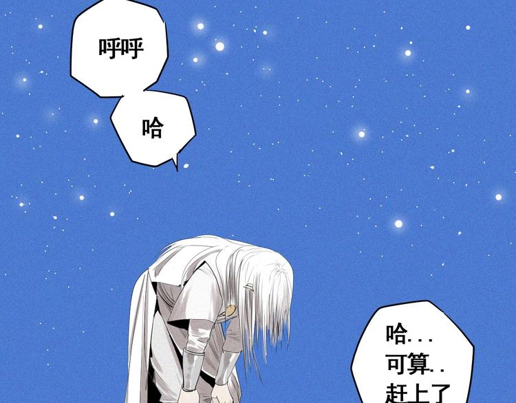 第6话 赚钱损招16