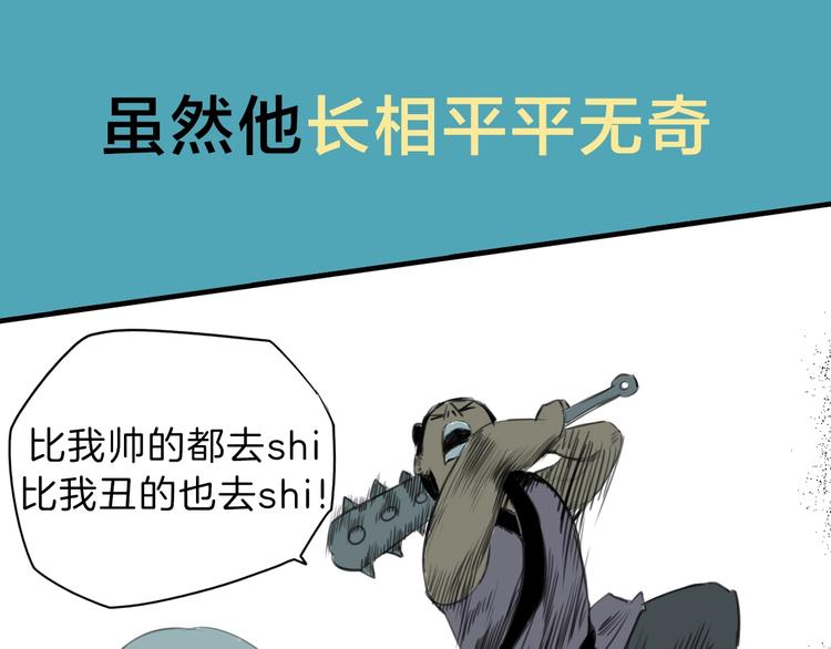 序章 我家男主脑子有坑27
