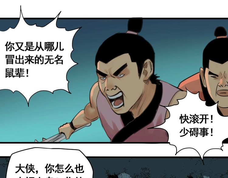 第3话 我的男保姆88