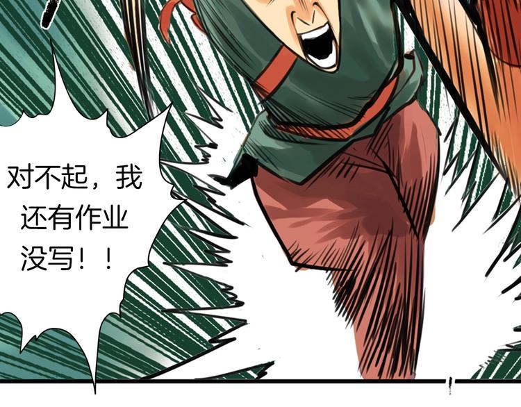 第1话 意外捡到大宝贝283