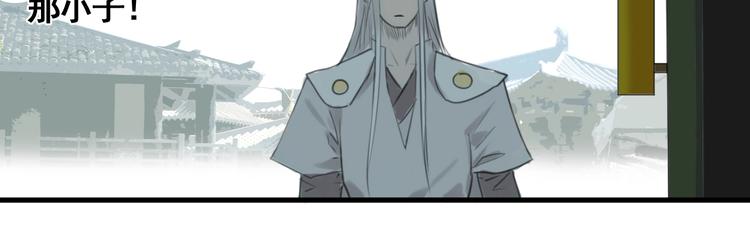 第4话 天真少年第一课90