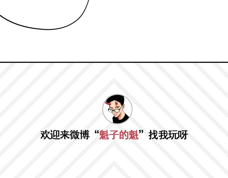 第4话 天真少年第一课125
