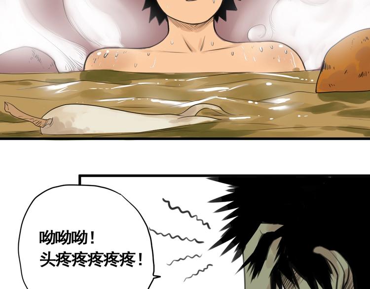 第5话 大侠也玩黑科技？16