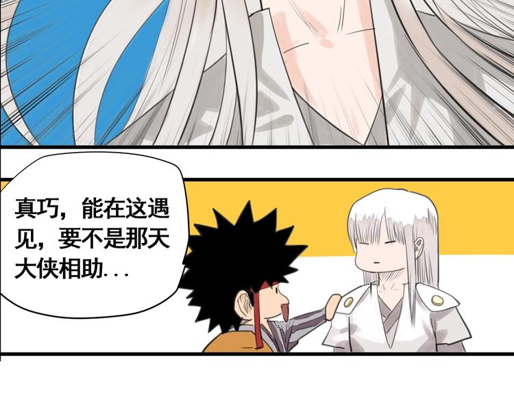 第3话 我的男保姆178