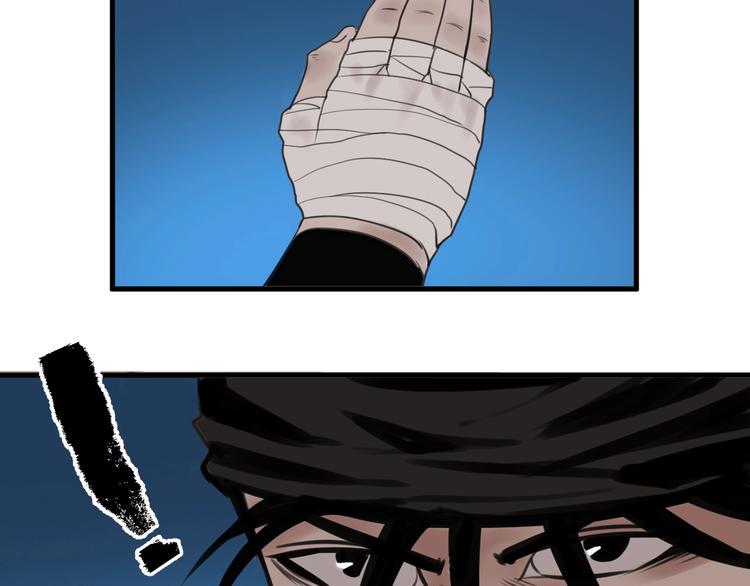 第3话 我的男保姆57