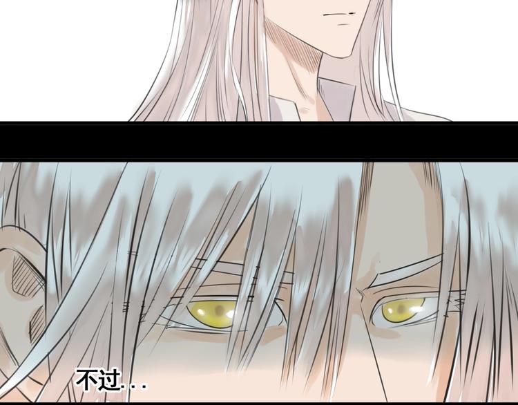 第5话 大侠也玩黑科技？7
