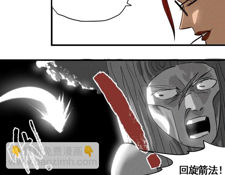 第7话 这个考试太死亡了！82