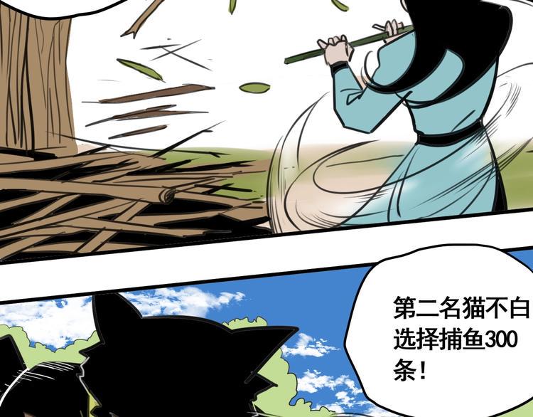 第1话 意外捡到大宝贝255