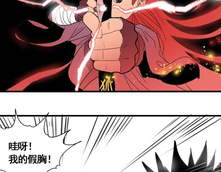 第8话 风起云涌之文考123