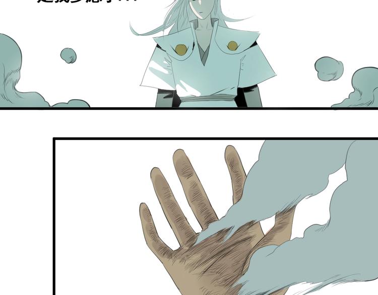 第5话 大侠也玩黑科技？173