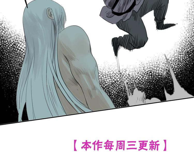 第3话 我的男保姆186