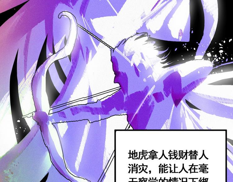 第7话 这个考试太死亡了！1