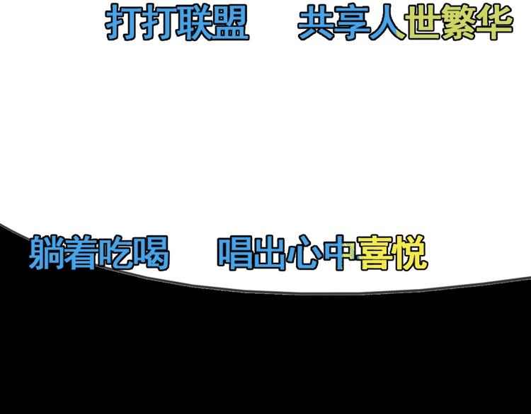 第9话 武考开始126