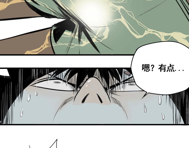 第5话 大侠也玩黑科技？106