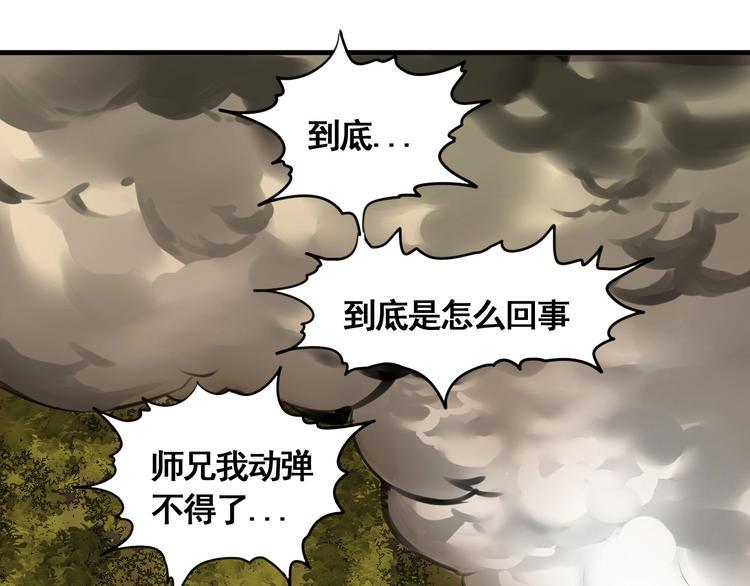 第3话 我的男保姆5