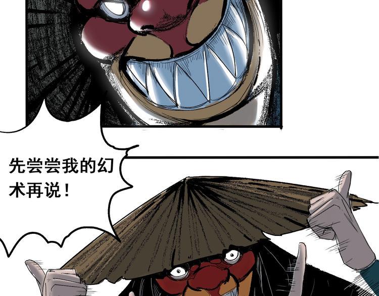 第1话 意外捡到大宝贝80
