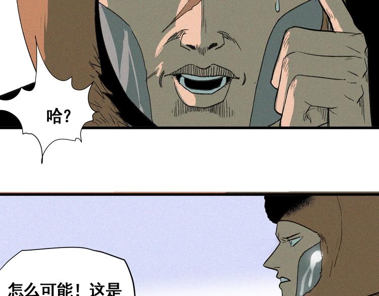第7话 这个考试太死亡了！40