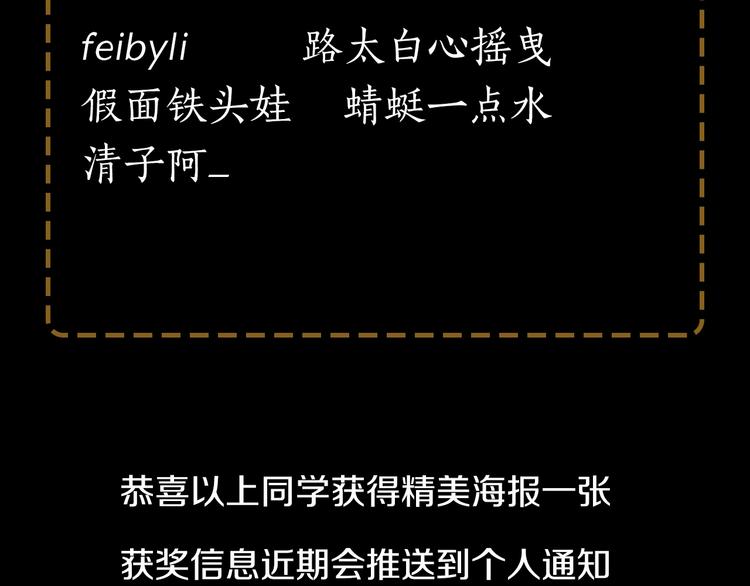 第4话 天真少年第一课112