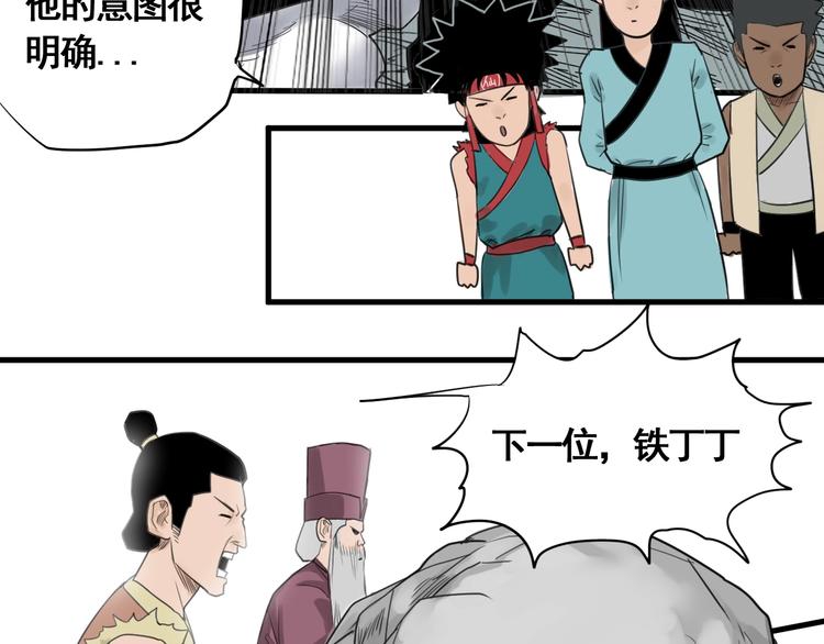 第1话 意外捡到大宝贝232