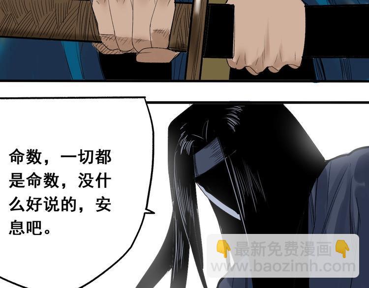 第1话 意外捡到大宝贝101