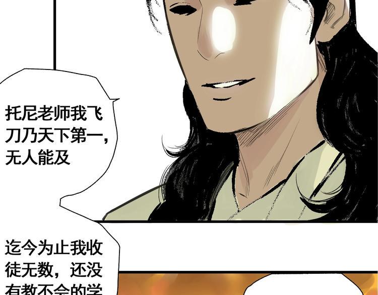 第1话 意外捡到大宝贝139