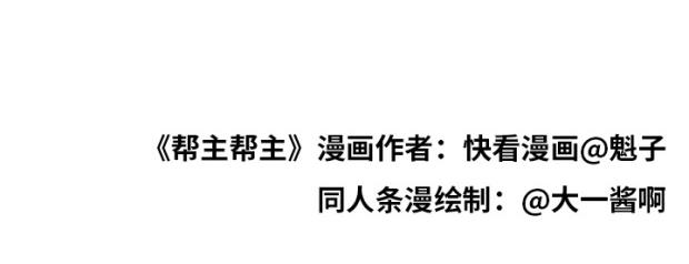 真人版电影 今日上线！33