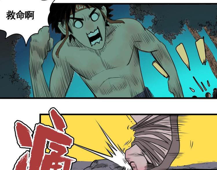 第3话 我的男保姆81