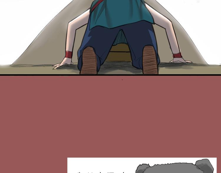 序章 我家男主脑子有坑22
