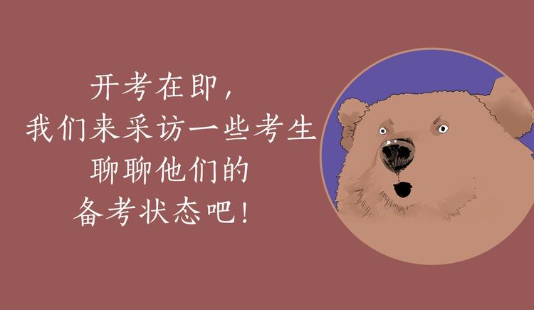 序章 我家男主脑子有坑12