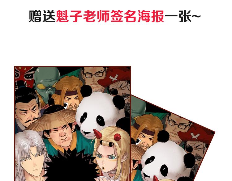 第3话 我的男保姆181