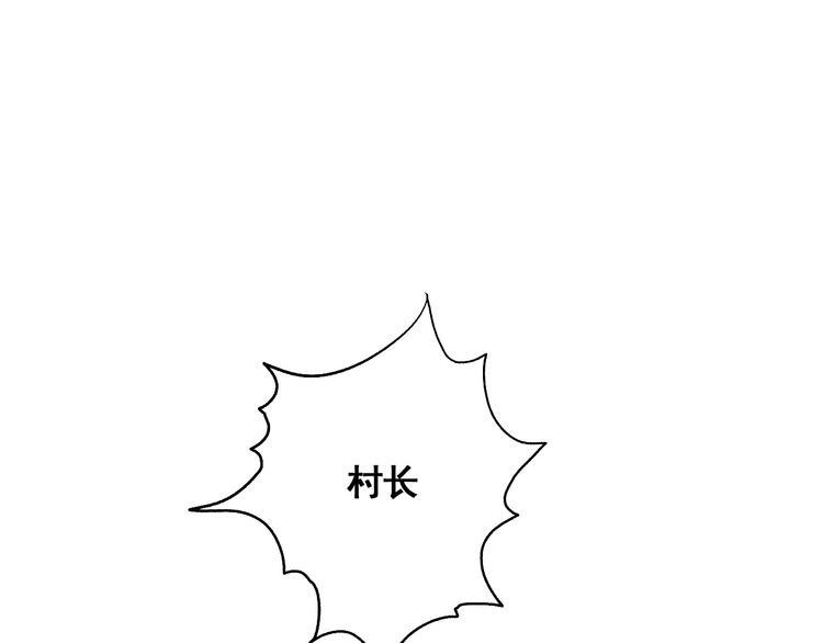 第1话 意外捡到大宝贝153