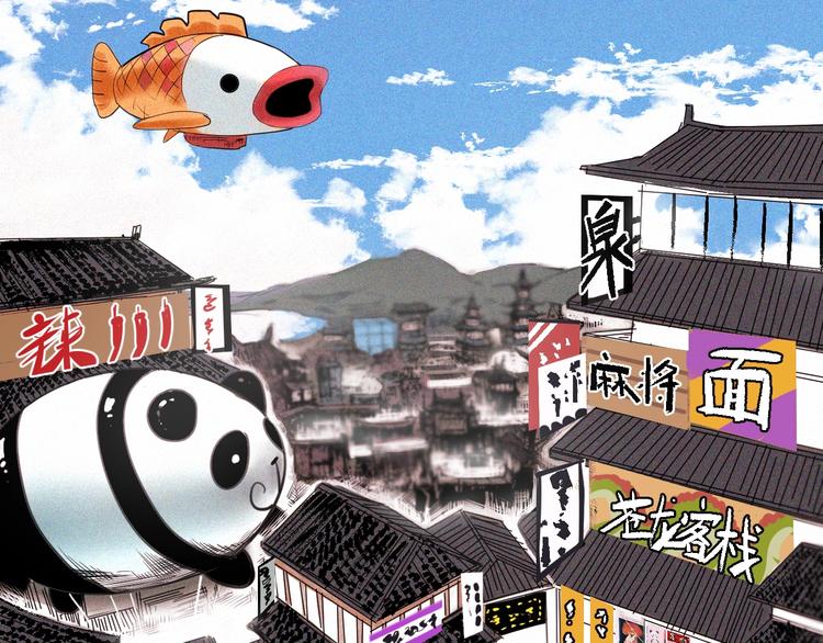 第3话 我的男保姆155