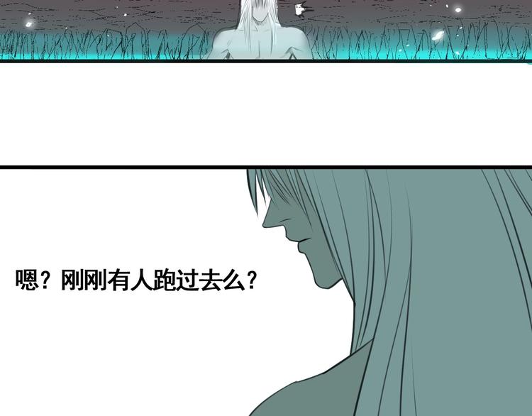 第3话 我的男保姆79