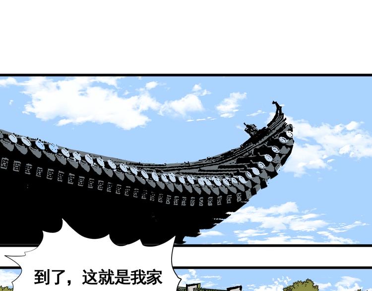 第4话 天真少年第一课91