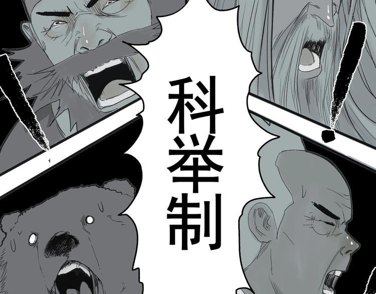 第1话 意外捡到大宝贝184