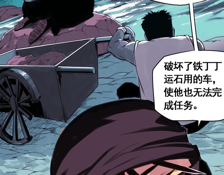 第3话 我的男保姆61