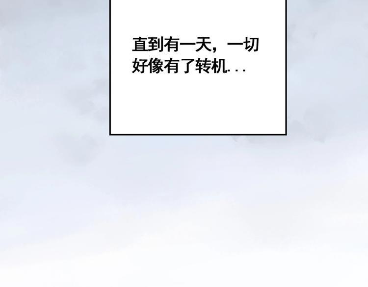 第1话 意外捡到大宝贝151