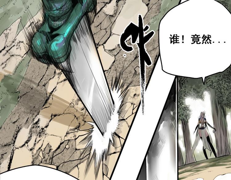 第1话 意外捡到大宝贝26