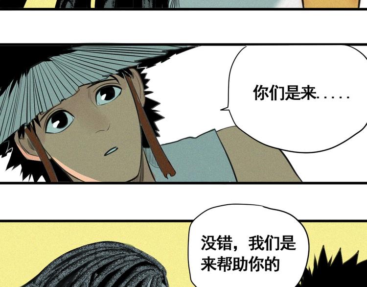 第6话 赚钱损招69
