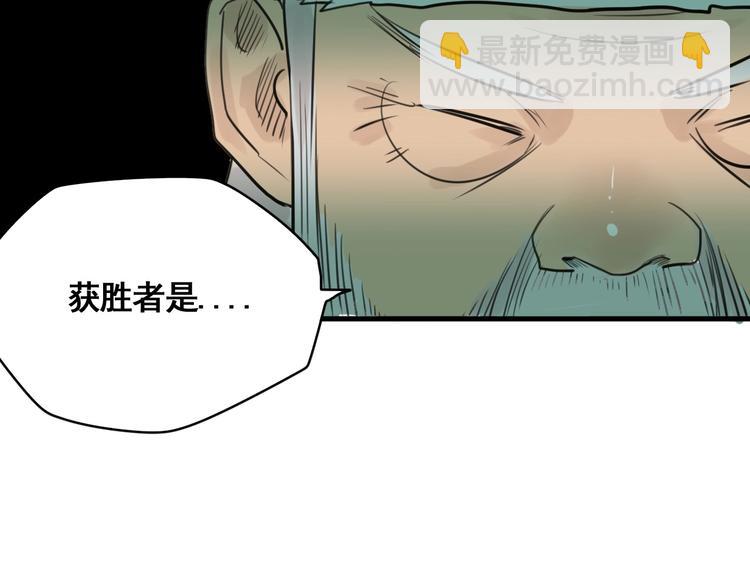 第3话 我的男保姆140