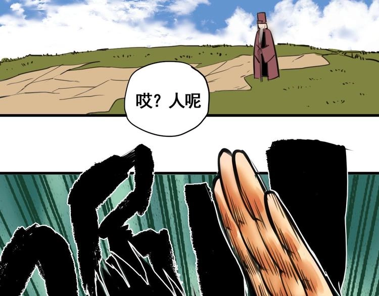 第2话 主角爆炸了！66