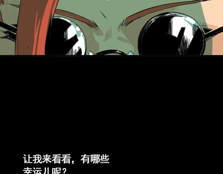 第8话 风起云涌之文考7
