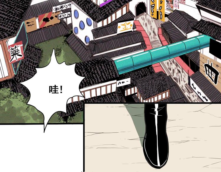 第3话 我的男保姆156
